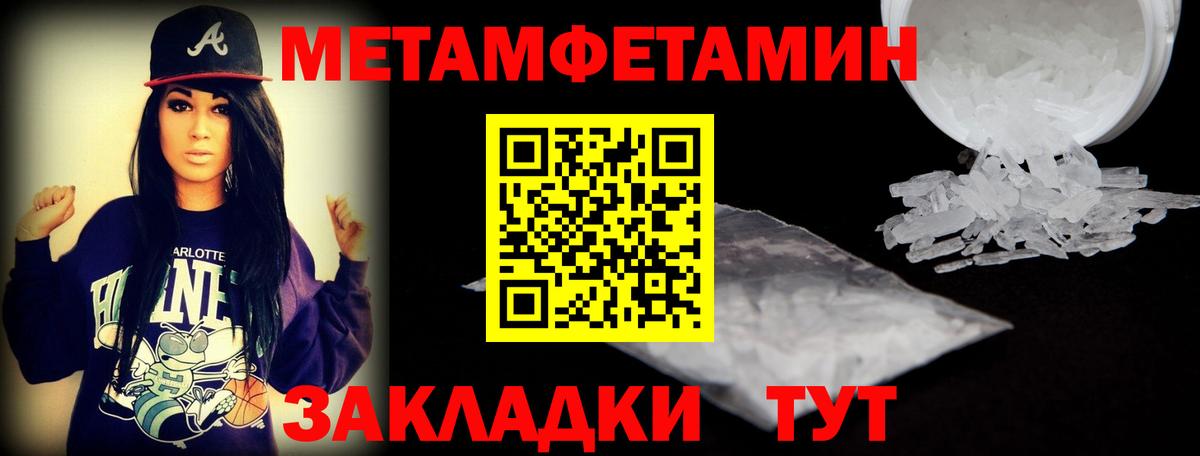 Amphetamine  АМФЕТАМИН 98%  Вход с VPN  Новоалтайск 