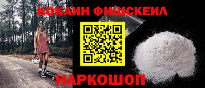 COCAINE Тула