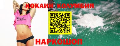 COCAINE Тула
