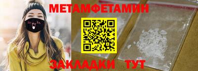 COCAINE Тула