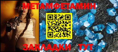 COCAINE Тула
