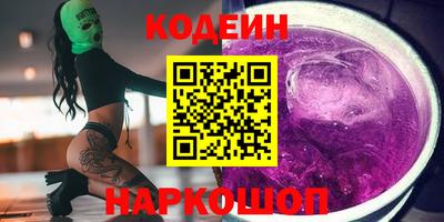 COCAINE Тула