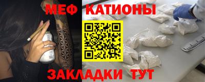COCAINE Тула