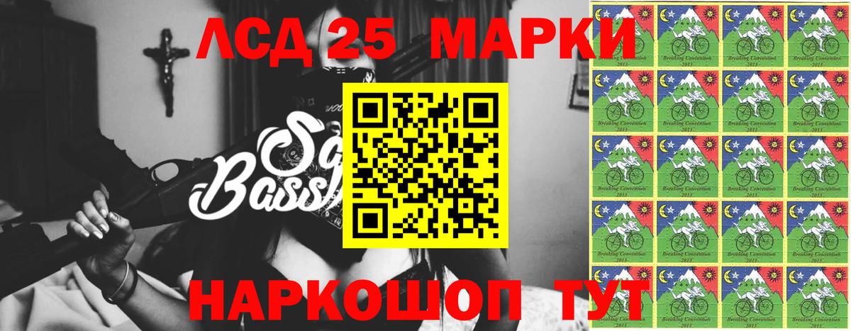 ЛСД экстази ecstasy  LSD-25 экстази кислота  Вход с VPN  Новоалтайск 