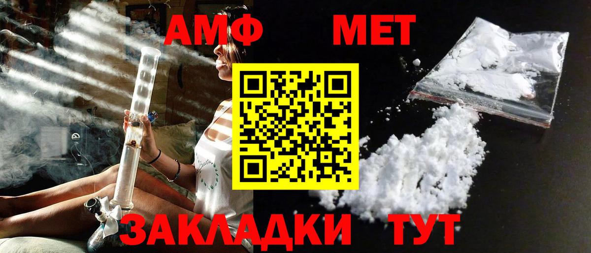 Новоалтайск  Вход с VPN  Мефедрон   ГАШ  LSD-25 