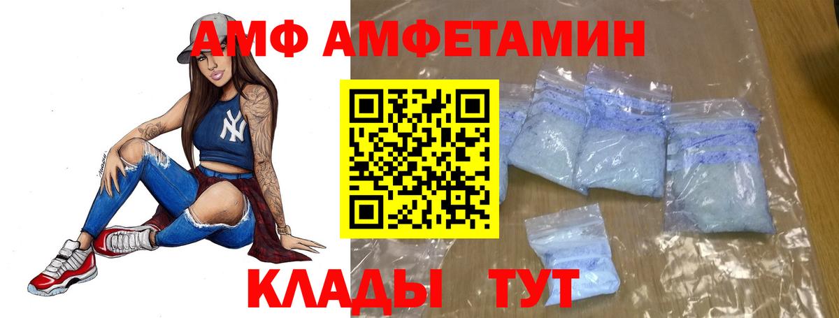 Метамфетамин Декстрометамфетамин 99.9% Новоалтайск