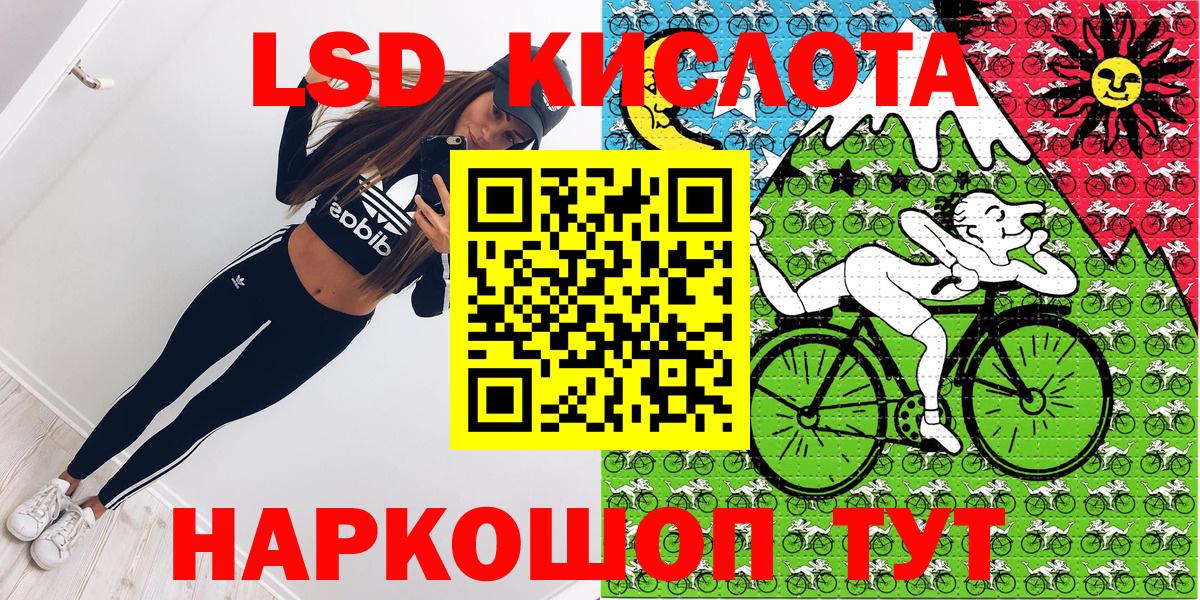 Марки NBOMe 1500мкг  Марки NBOMe 1500мкг  Новоалтайск  Вход с VPN 