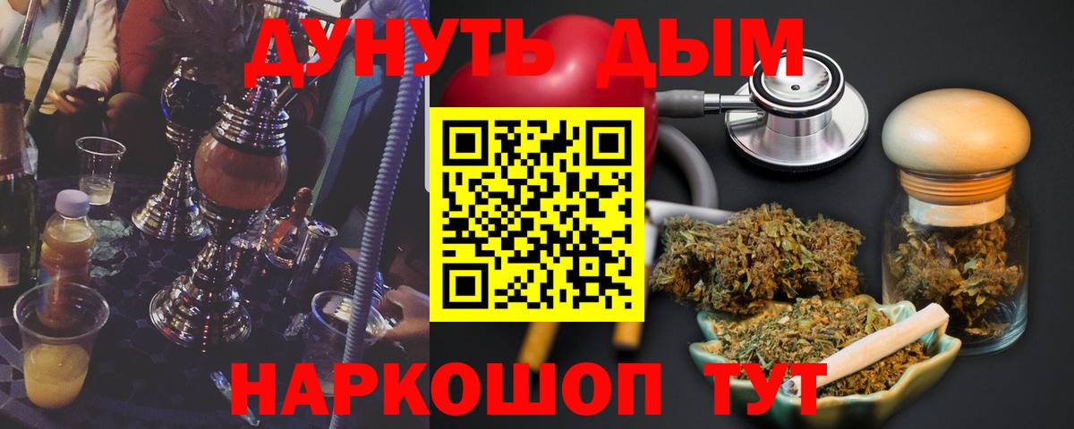 Шишки марихуана тримм  Марихуана план  Новоалтайск  Вход с VPN 